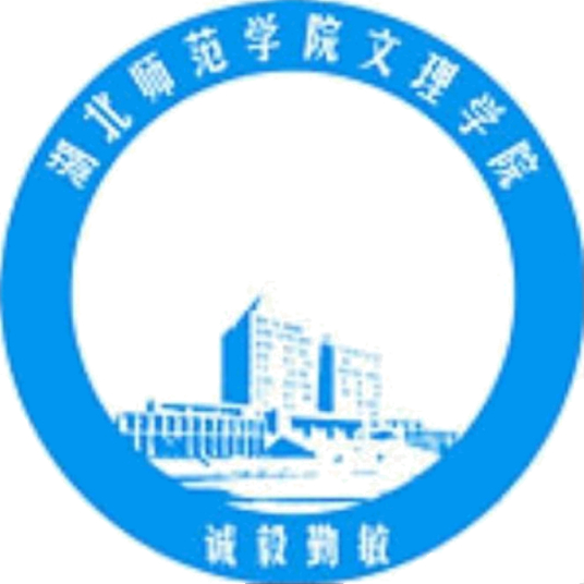 湖北师范大学文理学院专升本