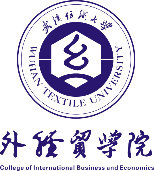 武汉纺织大学外经贸学院专升本