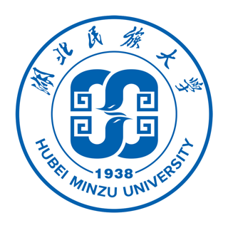 湖北民族大学普通专升本