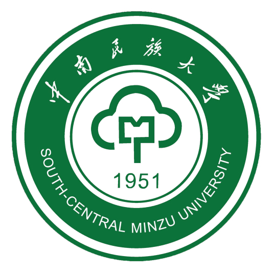 中南民族大学自考