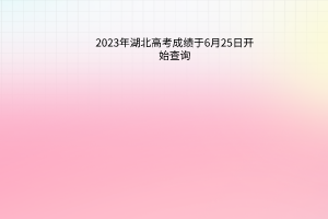 半天搞定专升本英语作文