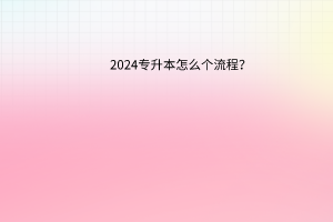 默认标题__2023-07-10+17_33_08