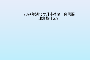 默认标题__2023-07-11+12_03_47