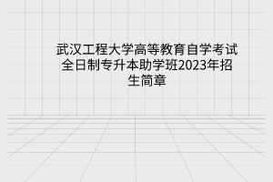 默认标题__2023-07-13+17_03_48