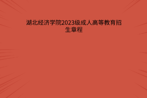 默认标题__2023-07-14+11_30_24