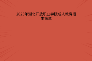 默认标题__2023-07-14+11_52_11