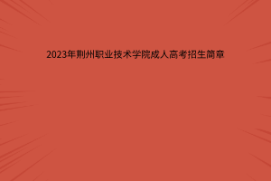 默认标题__2023-07-16+09_16_07