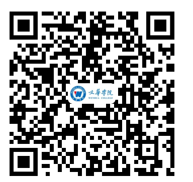 2023文华学院普通专升本新生入学须知