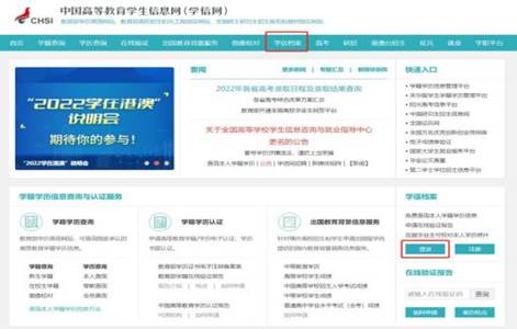 2024春季湖北工业大学成考办理毕业证通知