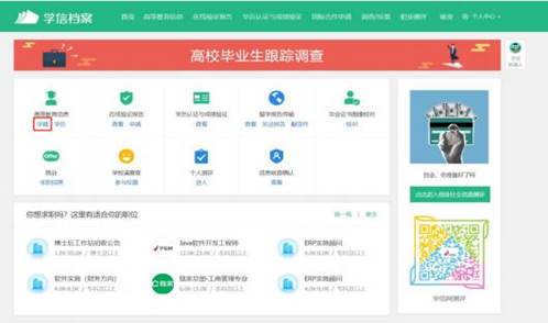 2024春季湖北工业大学成考办理毕业证通知