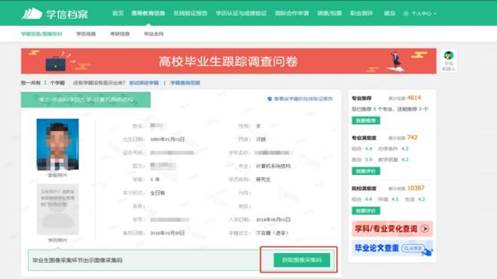 2024春季湖北工业大学成考办理毕业证通知