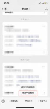 2024春季湖北工业大学成考办理毕业证通知