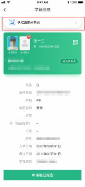 2024春季湖北工业大学成考办理毕业证通知