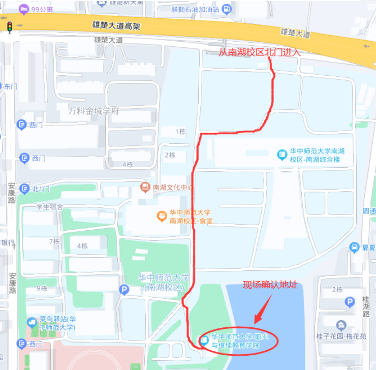 2023下半年华中师范大学自考社会长线实践课报考及确认通知