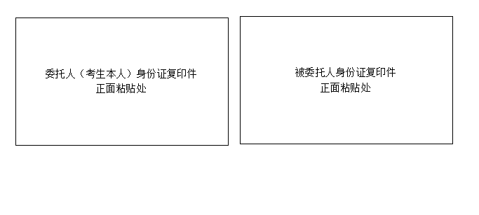 2023下半年湖北宜昌市自考毕业申请须知