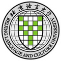 北京语言大学网络教育专升本