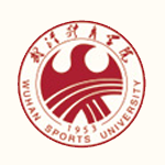 武汉体育学院体育科技学院专升本