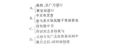 2020年湖北成人高考专升本语文模拟练习三
