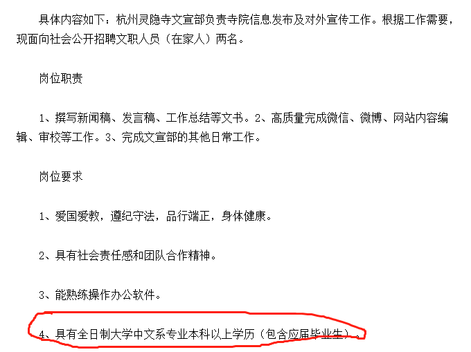 湖北专升本后和专科生相比有什么优势?