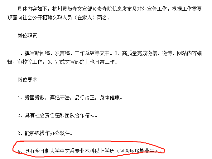 湖北专升本后和专科生相比有什么优势？