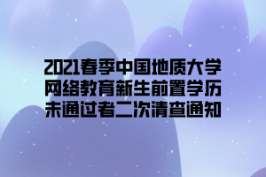 武汉工程学院自学考试实践课考核安排通知