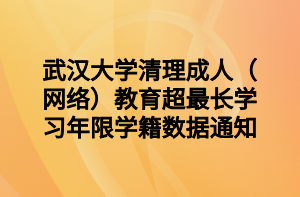 2021年12月份荆州职业技术需要自学考试毕业申请步骤