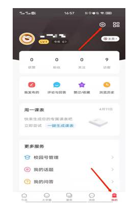 QQ截图20220413105912